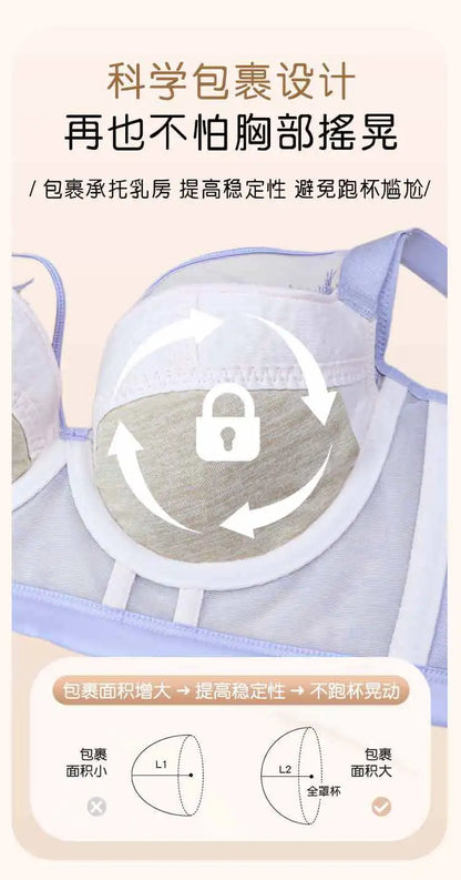 Beauty Salon, Body Shaping Bra, Adjustable Function Bra, Gathering Full Cup, Thin Cup, Functional Bra