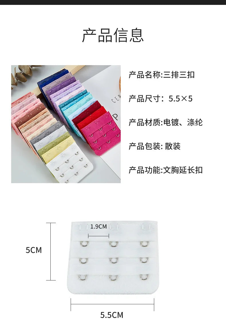 2024 Bra Extender 3 Hooks Women Elastic Bra Extension Strap Hook Clip Intimates Adjustable Lengthened Buckle Bra Accessories