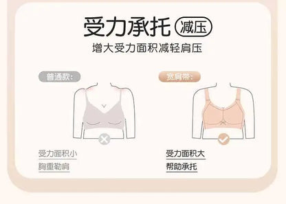 Beauty Salon, Body Shaping Bra, Adjustable Function Bra, Gathering Full Cup, Thin Cup, Functional Bra