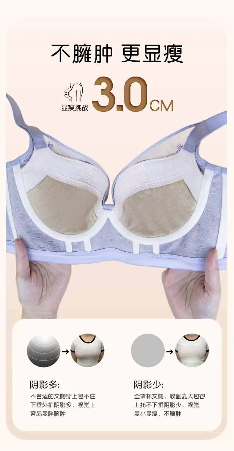 Beauty Salon, Body Shaping Bra, Adjustable Function Bra, Gathering Full Cup, Thin Cup, Functional Bra