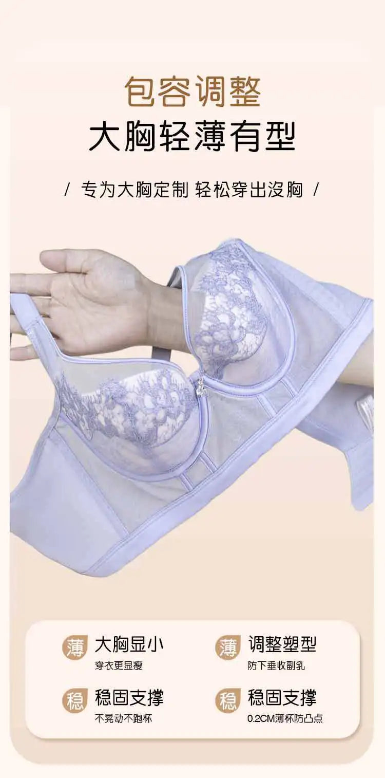 Beauty Salon, Body Shaping Bra, Adjustable Function Bra, Gathering Full Cup, Thin Cup, Functional Bra