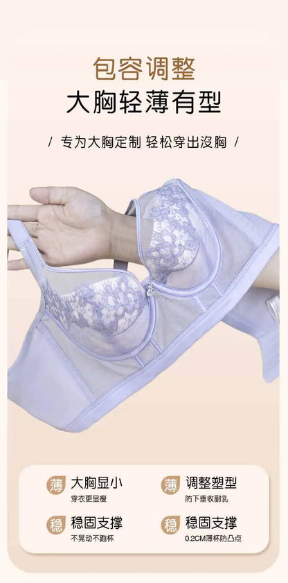Beauty Salon, Body Shaping Bra, Adjustable Function Bra, Gathering Full Cup, Thin Cup, Functional Bra