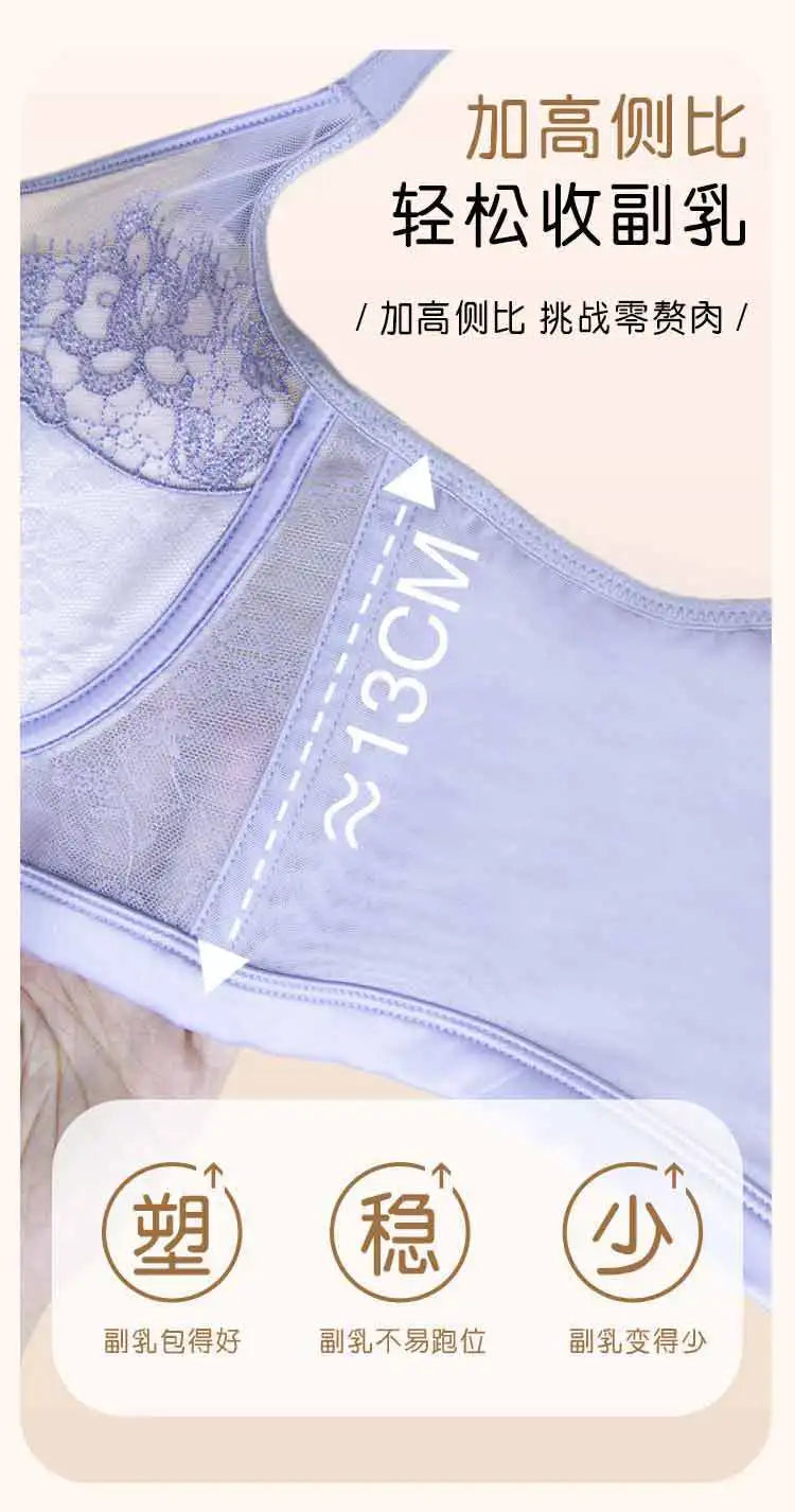 Beauty Salon, Body Shaping Bra, Adjustable Function Bra, Gathering Full Cup, Thin Cup, Functional Bra
