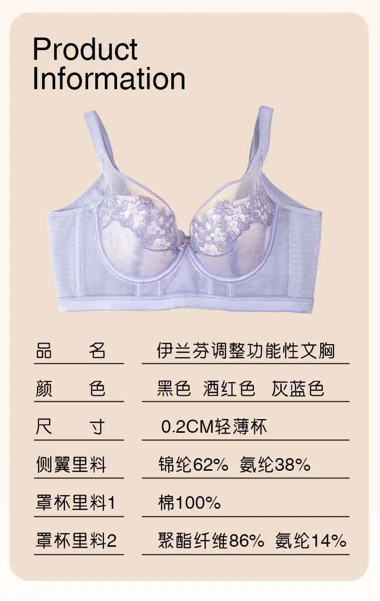 Beauty Salon, Body Shaping Bra, Adjustable Function Bra, Gathering Full Cup, Thin Cup, Functional Bra