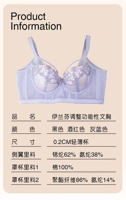 Beauty Salon, Body Shaping Bra, Adjustable Function Bra, Gathering Full Cup, Thin Cup, Functional Bra