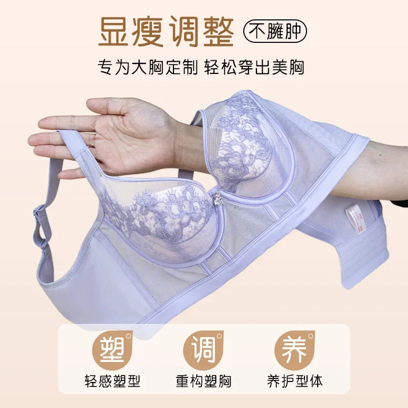 Beauty Salon, Body Shaping Bra, Adjustable Function Bra, Gathering Full Cup, Thin Cup, Functional Bra