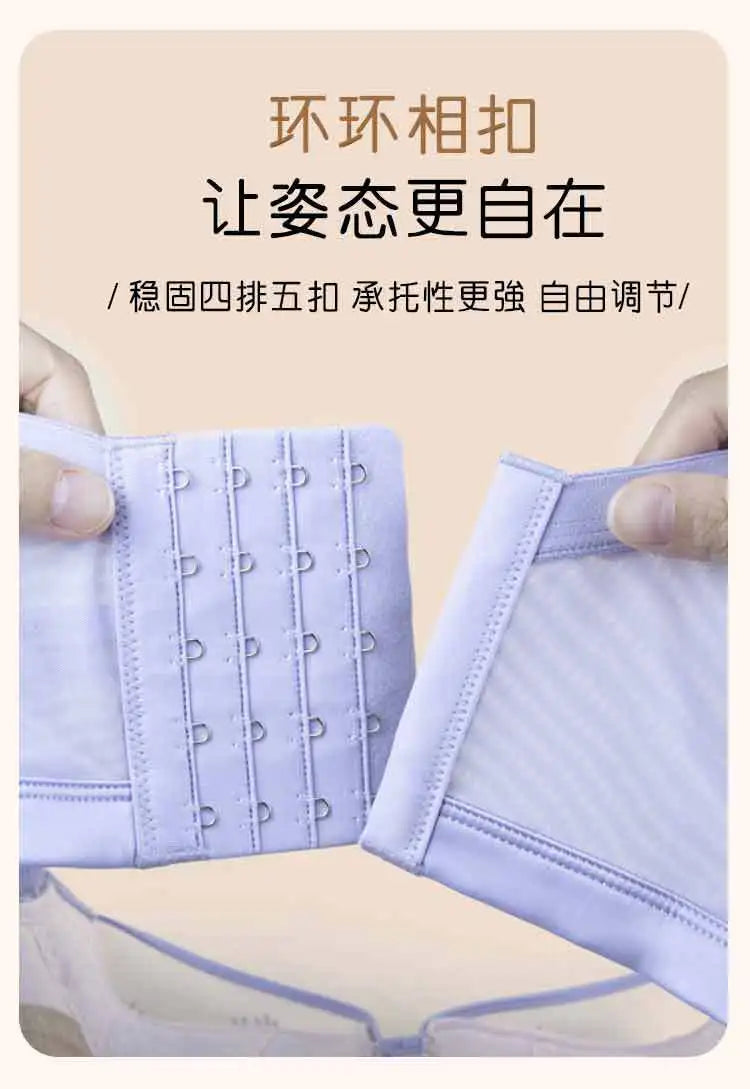 Beauty Salon, Body Shaping Bra, Adjustable Function Bra, Gathering Full Cup, Thin Cup, Functional Bra